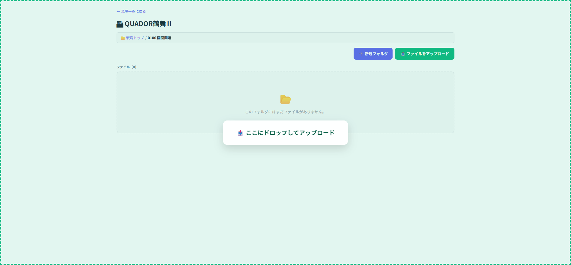 ドラッグ中のオーバーレイ表示